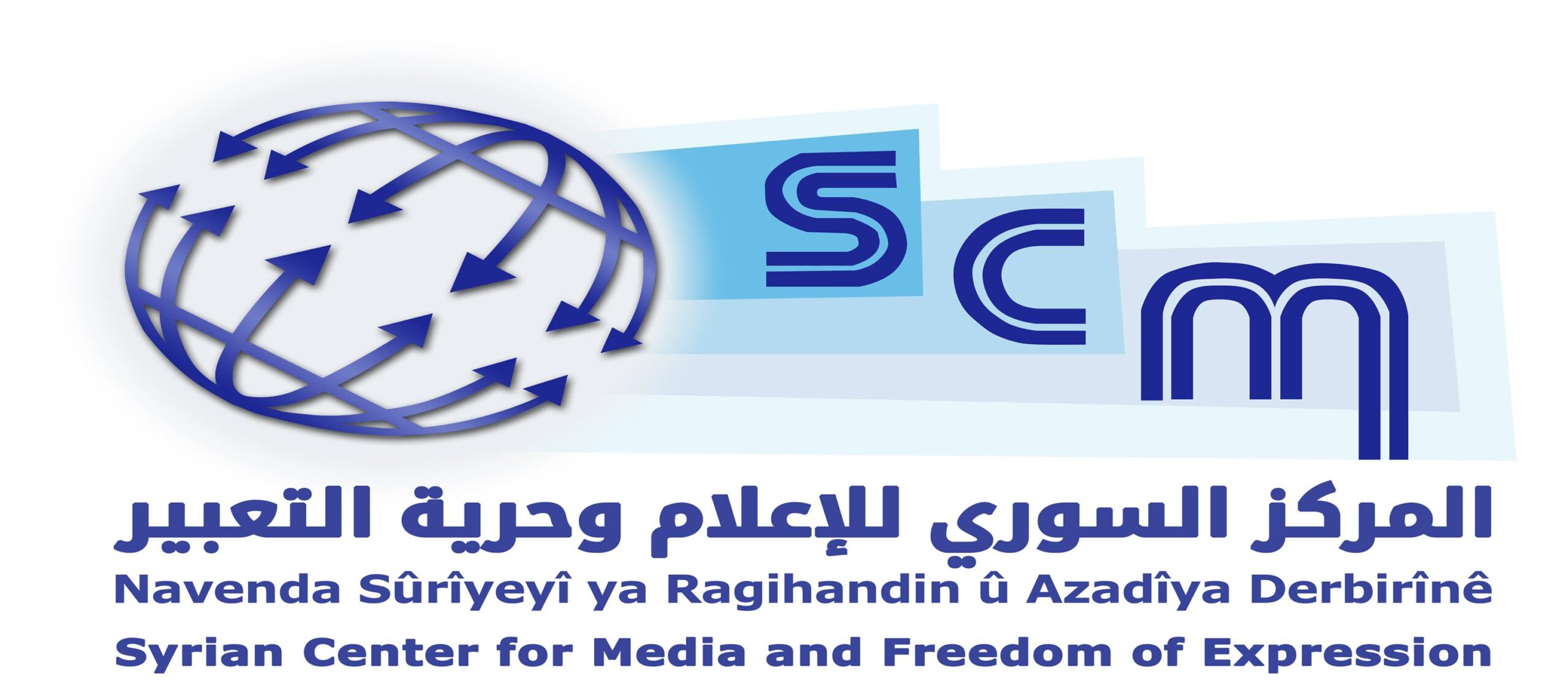 scmlogo