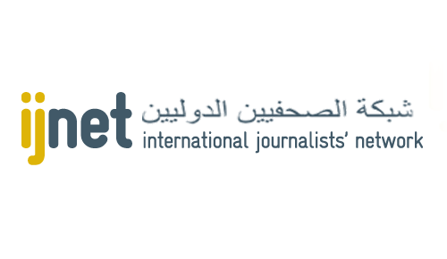 INJ_logo