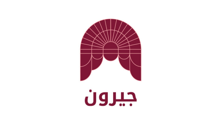Geroun