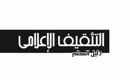 Media_education