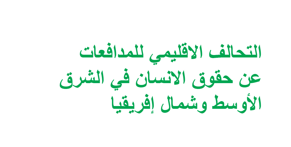 whrdmena