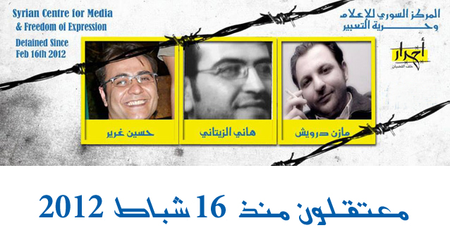 3-SCM-colleagues2