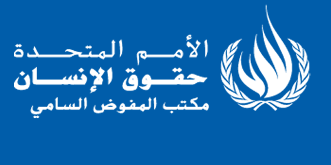 HRC_logo-ar