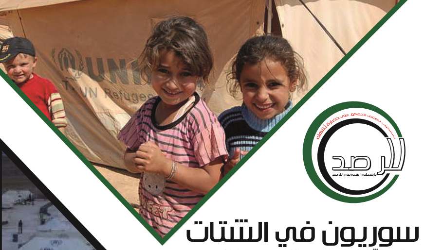 Syrians_Diaspora