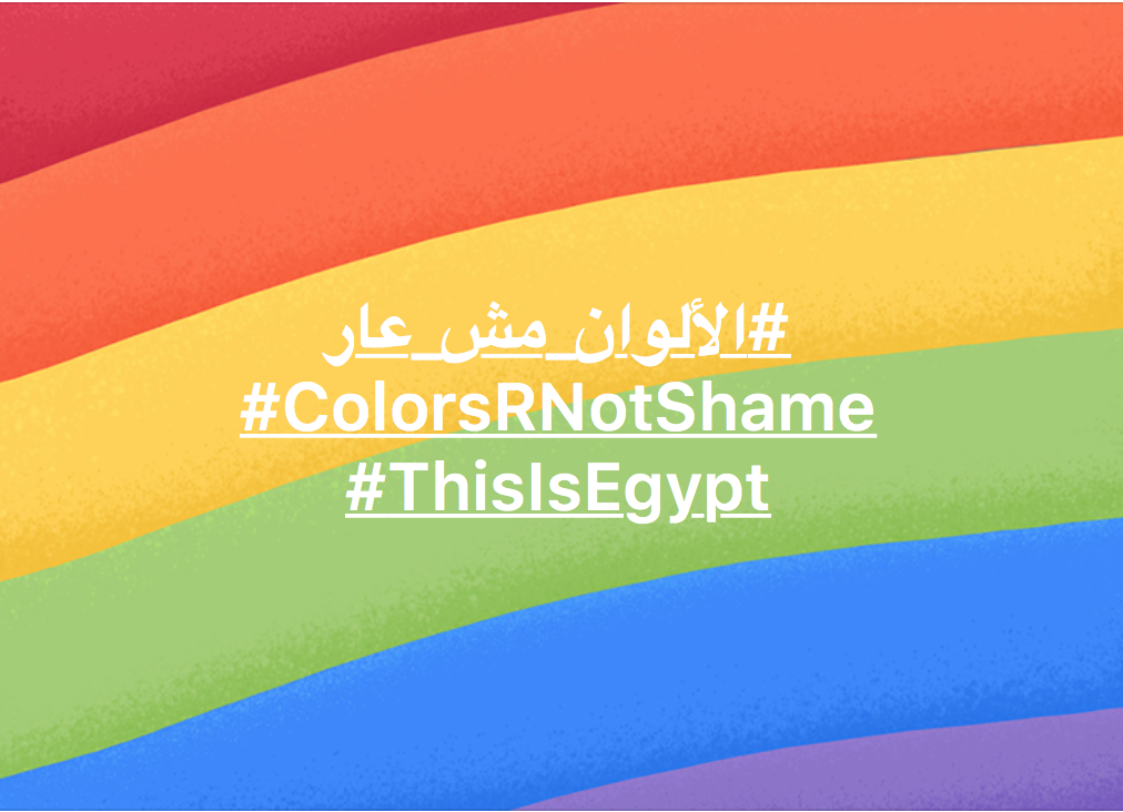 ColorsRNotShame