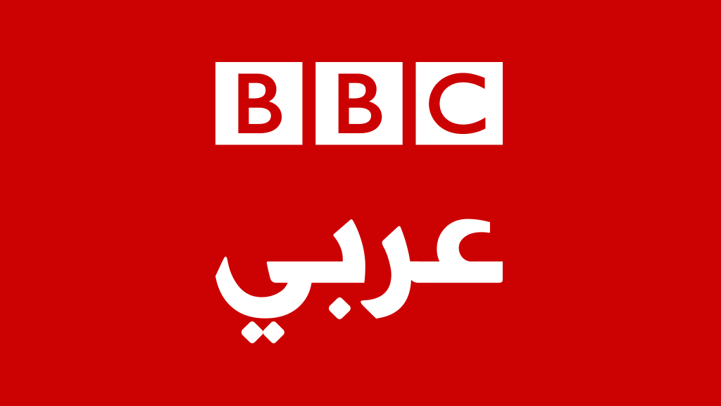 Arabic 1024x576