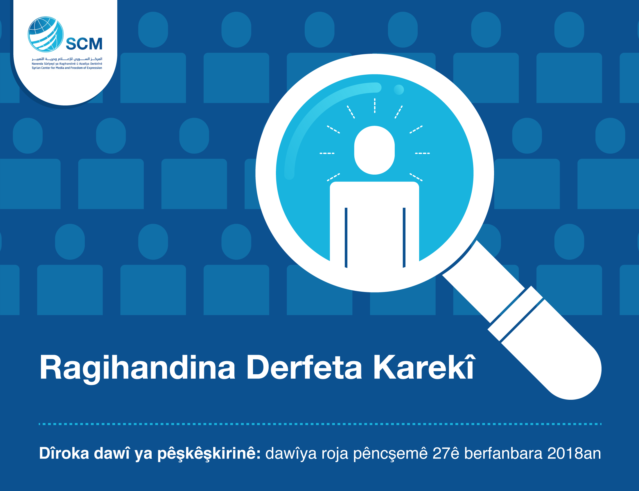 Job Vacancy KU