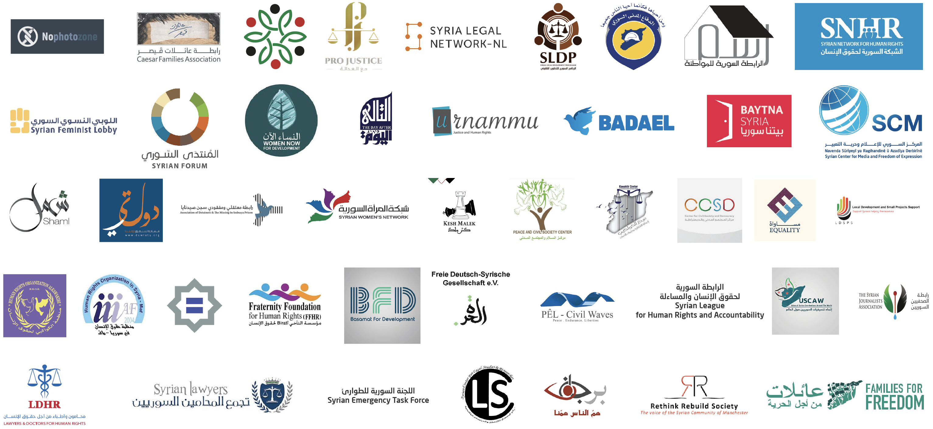 All_Logos