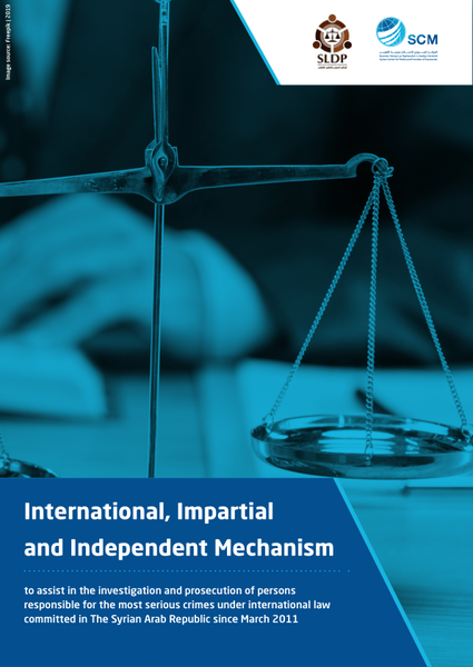 IIIM Policy EN 02
