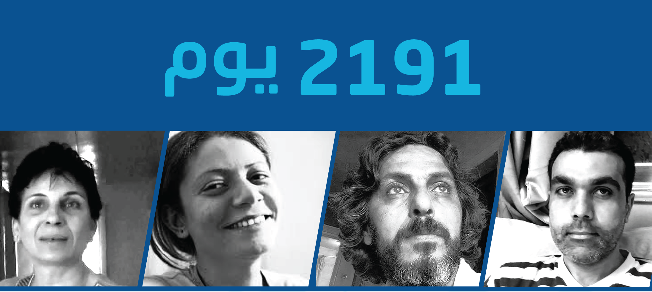 Statement Douma4 2019 Header AR