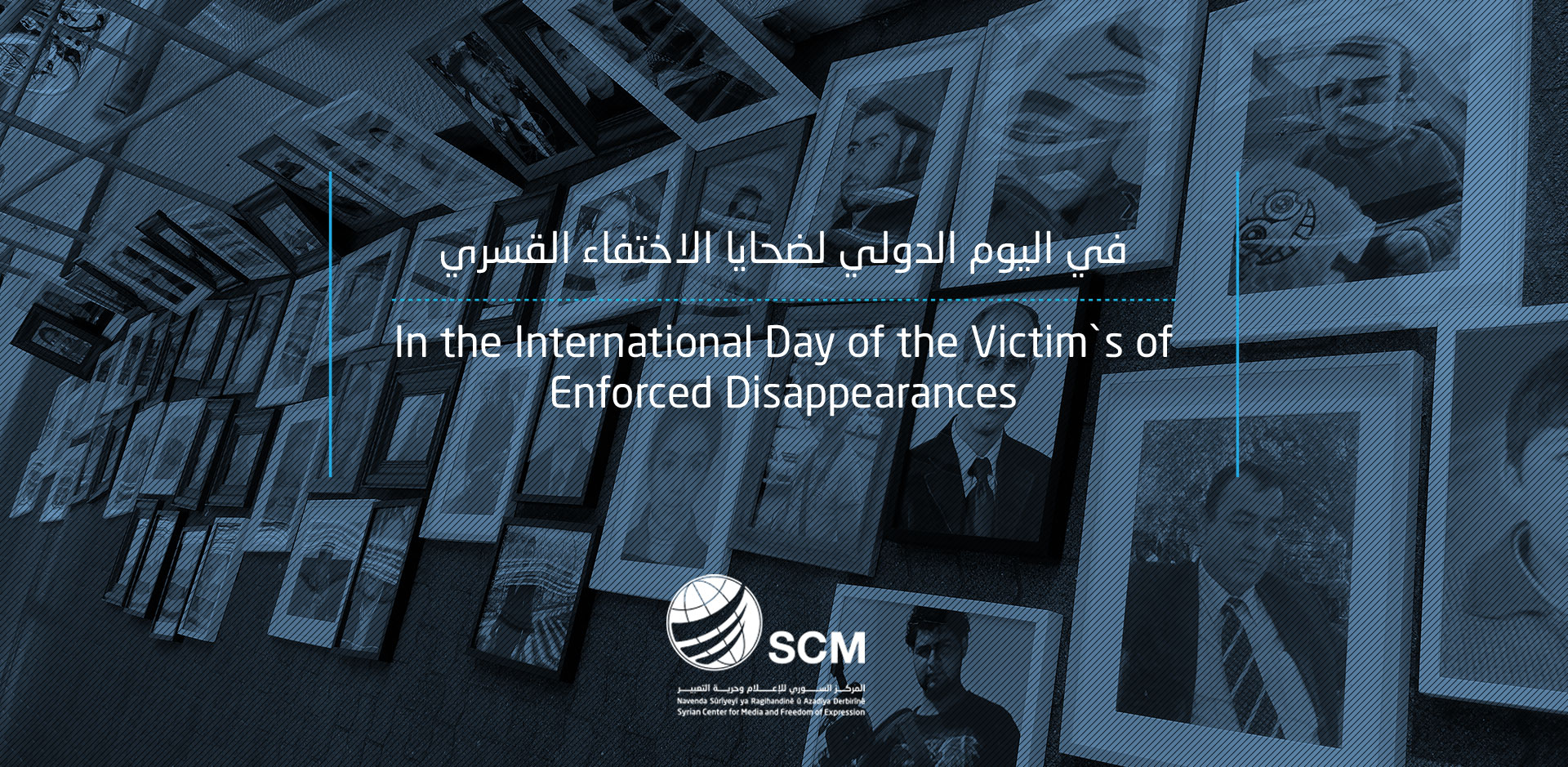 Forced-Dissapearance-Rememberance-Day_Header_01