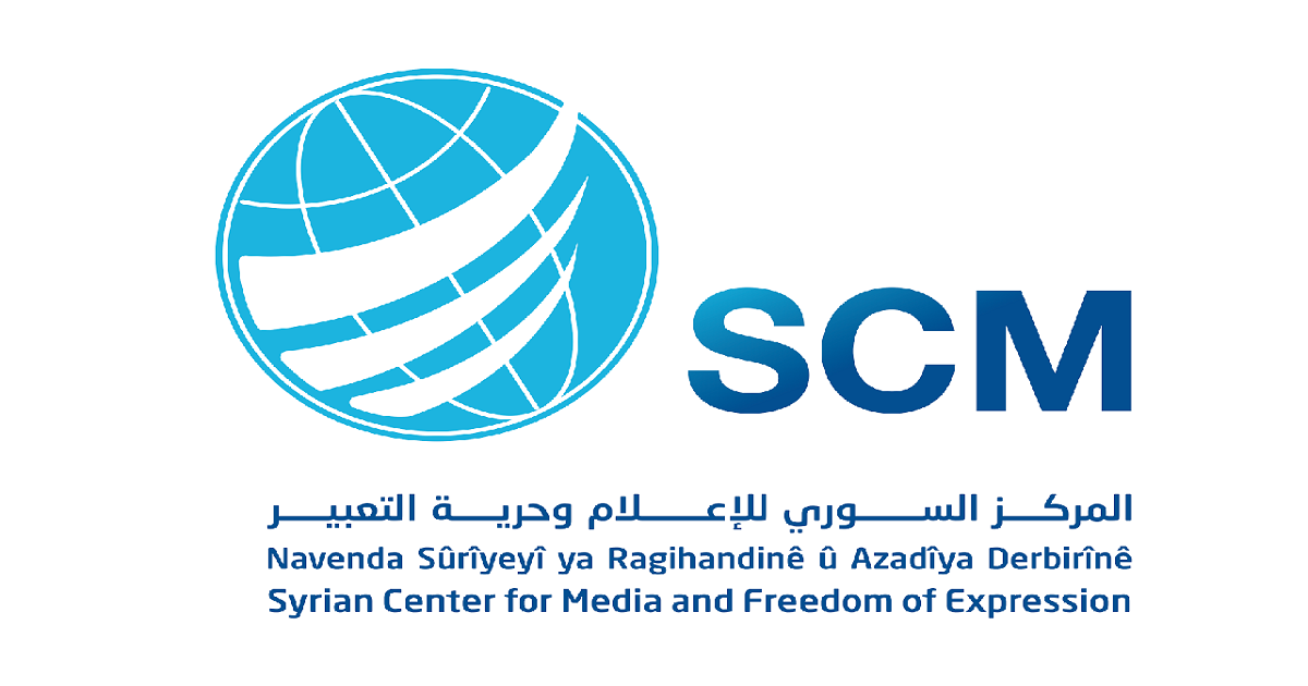 scm_logo_p