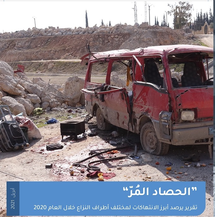 Ara 12