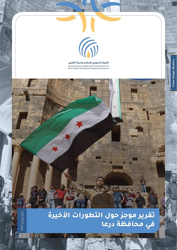 Cover AR