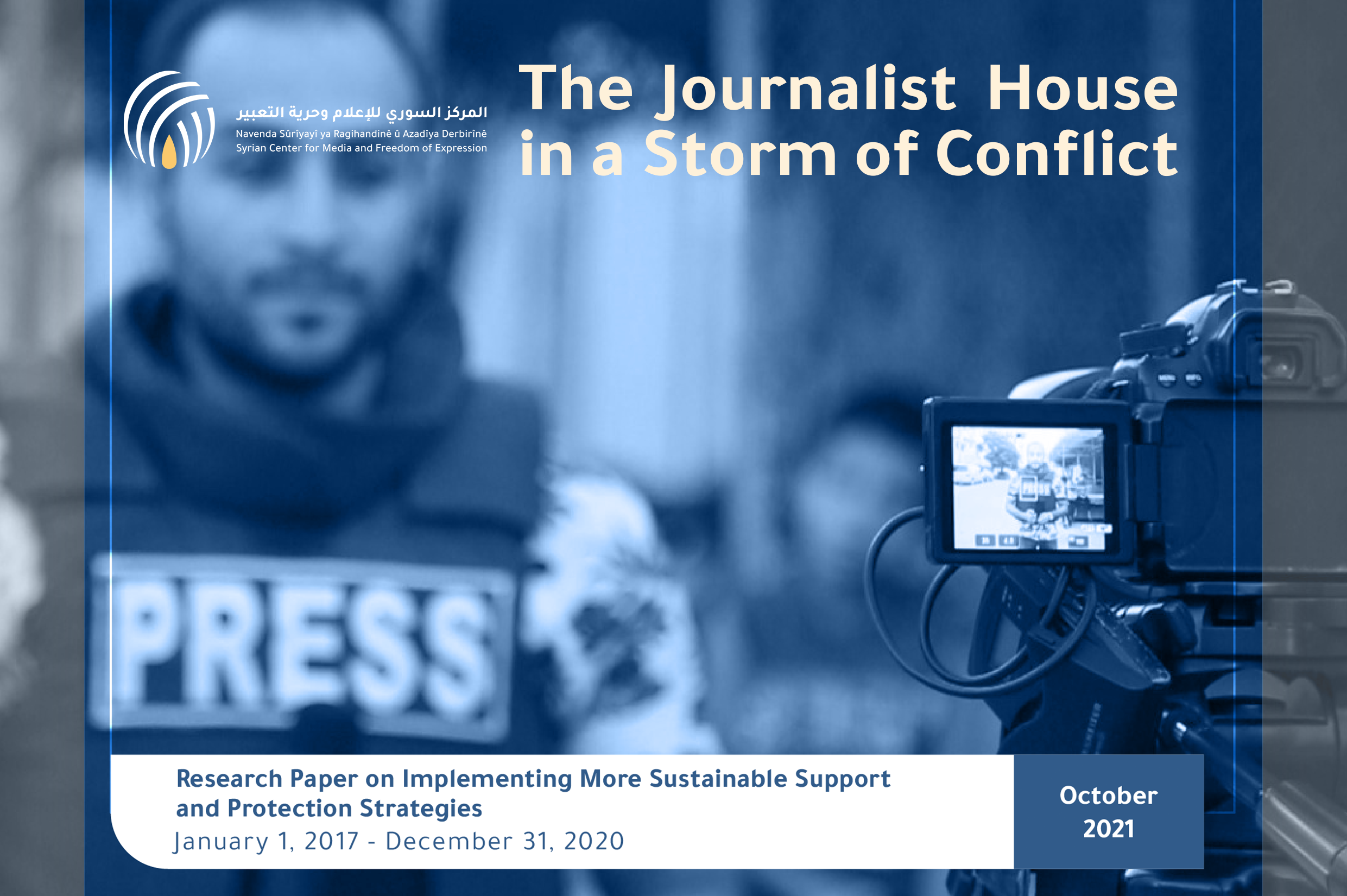 Cover Research Paper On Implementing More Sustainable Support And Protection Strategies