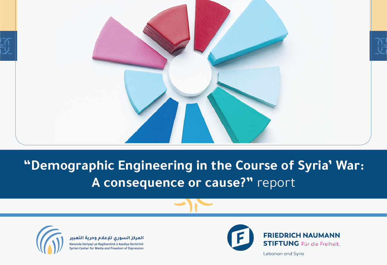 SCM Demographic Engineering Report Header EN