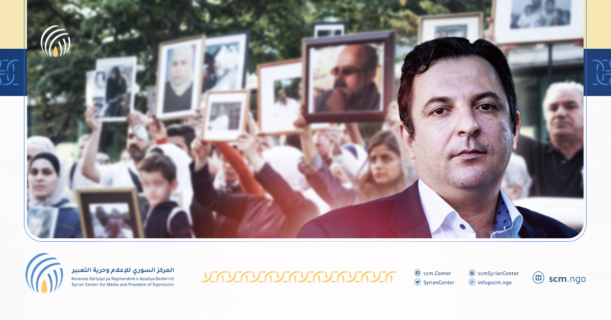Mazen's Letter Header