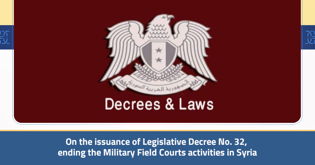 Email Header- Field Court-Martials 02 [En]