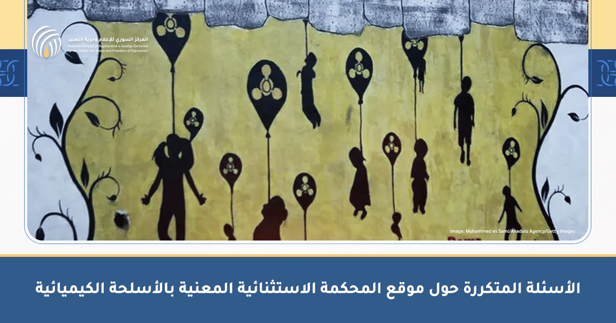 Q&A [AR]
