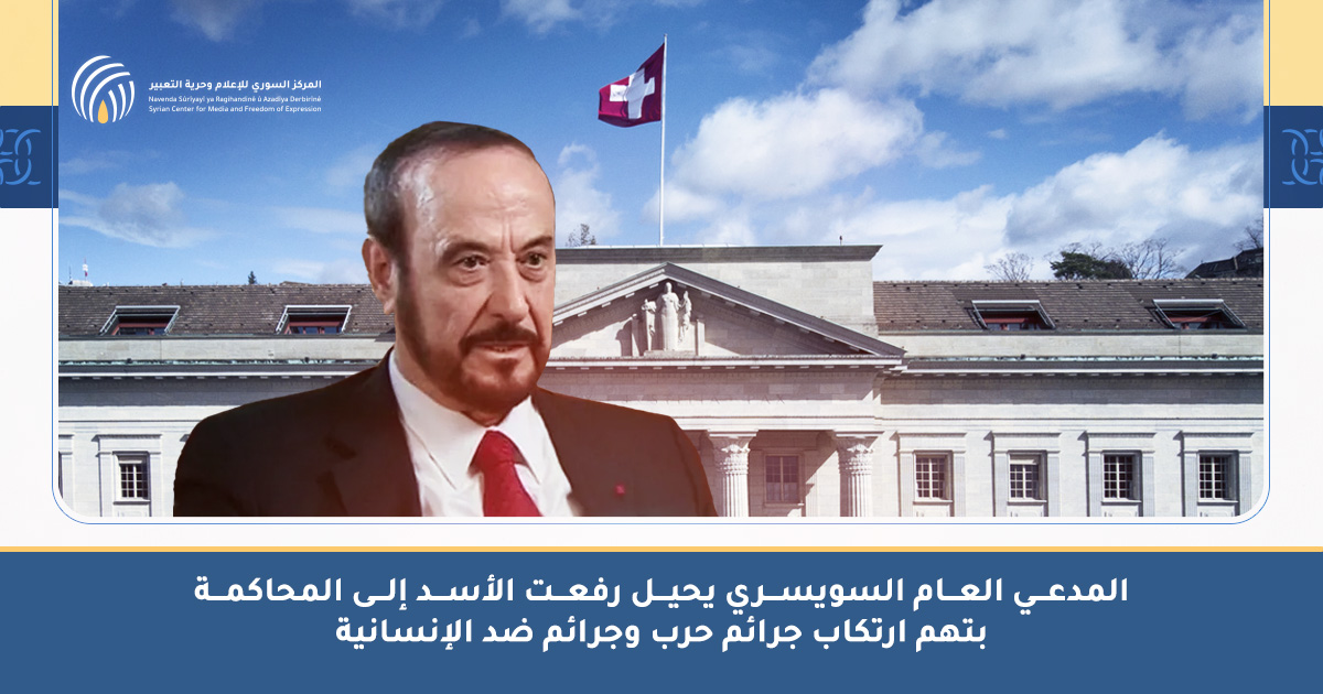 Email Header 2