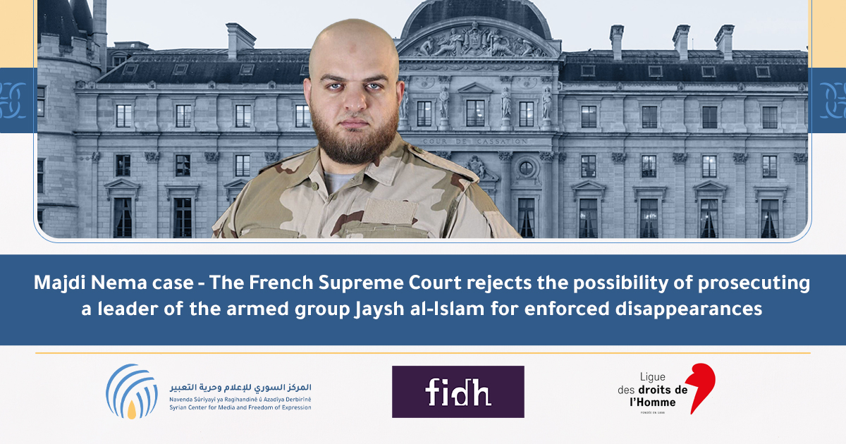 Post For Publishing Shared Statement [EN]