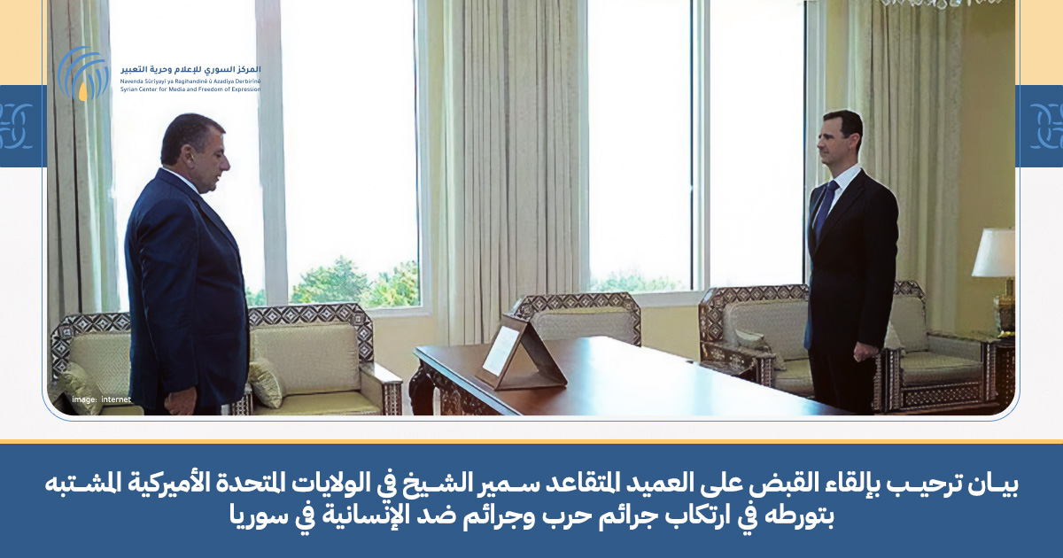 PR Header [AR]