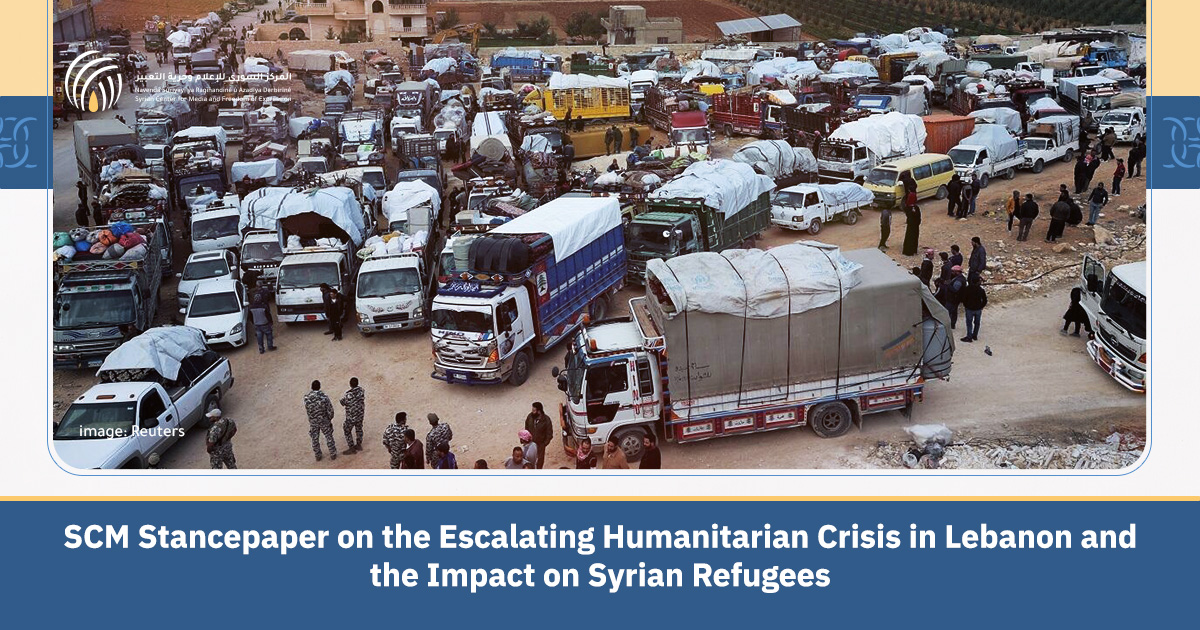 SCM Stancepaper on the Escalating Humanitarian Crisis in Lebanon [en]