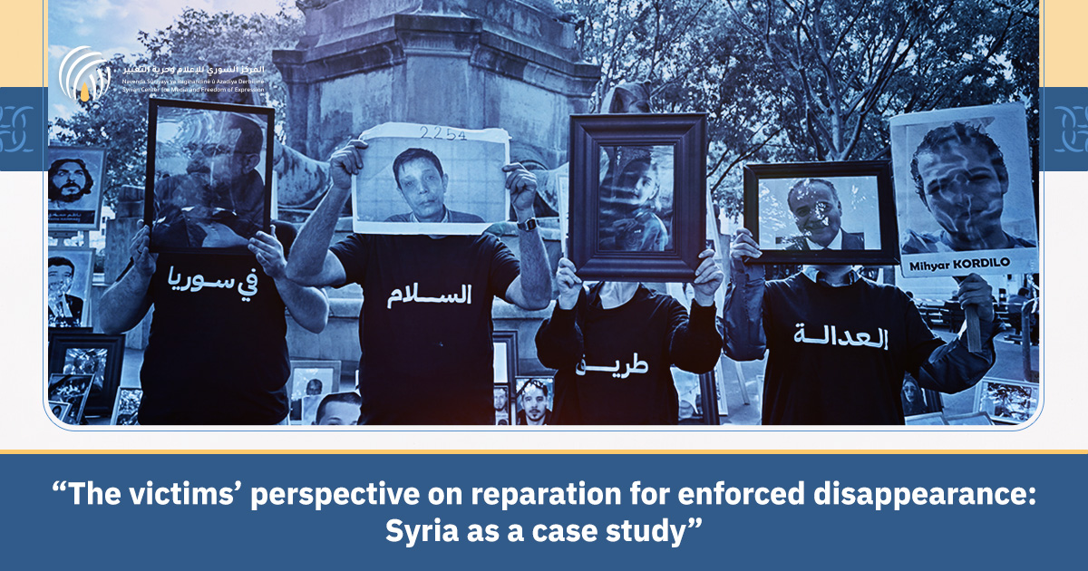 The victims’ perspective on reparation for enforced disappearance- Syria as a case study [EN]