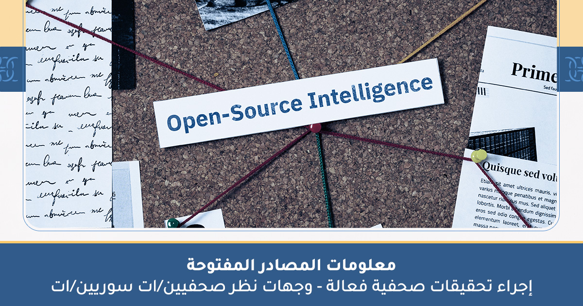 Email Header-ar