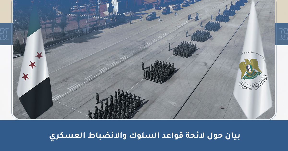 Header WEBSITE
