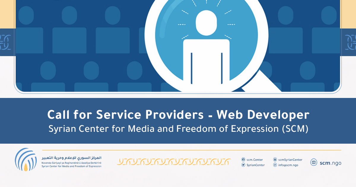web-en