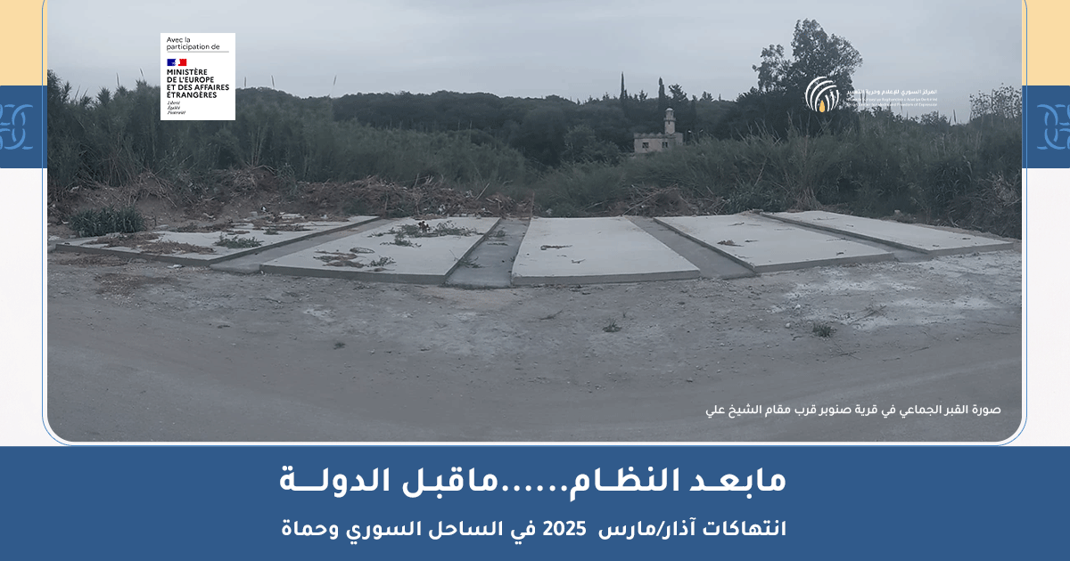 Header-WEBSITE-1