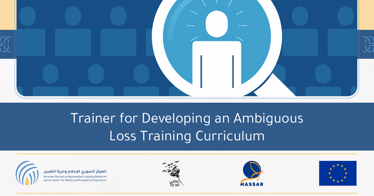 Trainer for Developing an Ambiguous Loss Training Curriculum