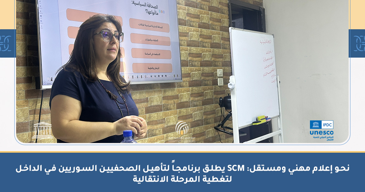 Email Headerيونسكو