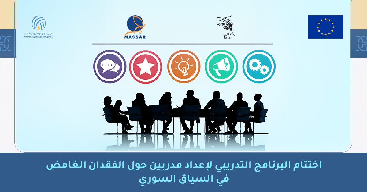 Header WEBSITE