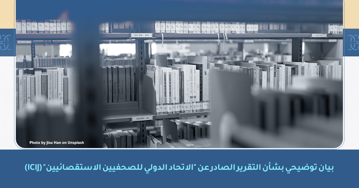 Header WEBSITE 3