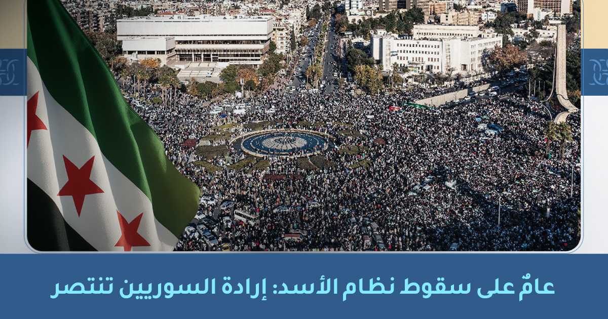 البيان