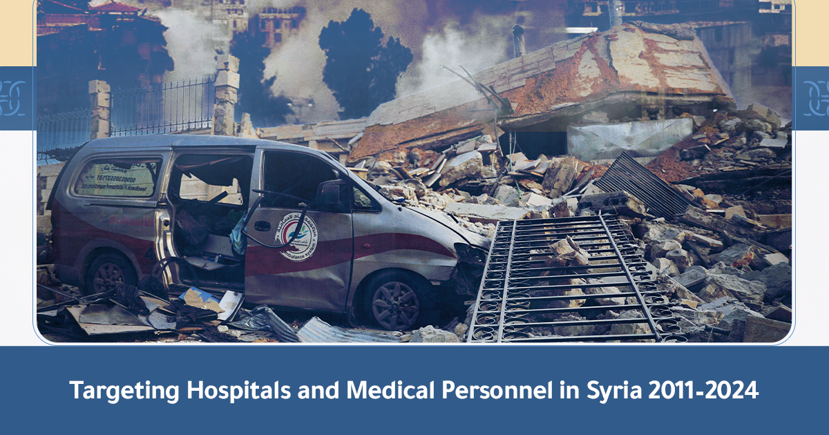 Targeting Hospitals en
