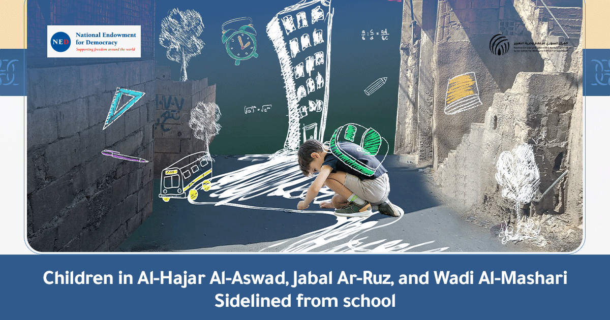 Children-in-Al-Hajar-Al-Aswad,-Jabal-Ar-Ruz,-and-Wadi-Al-Mashari