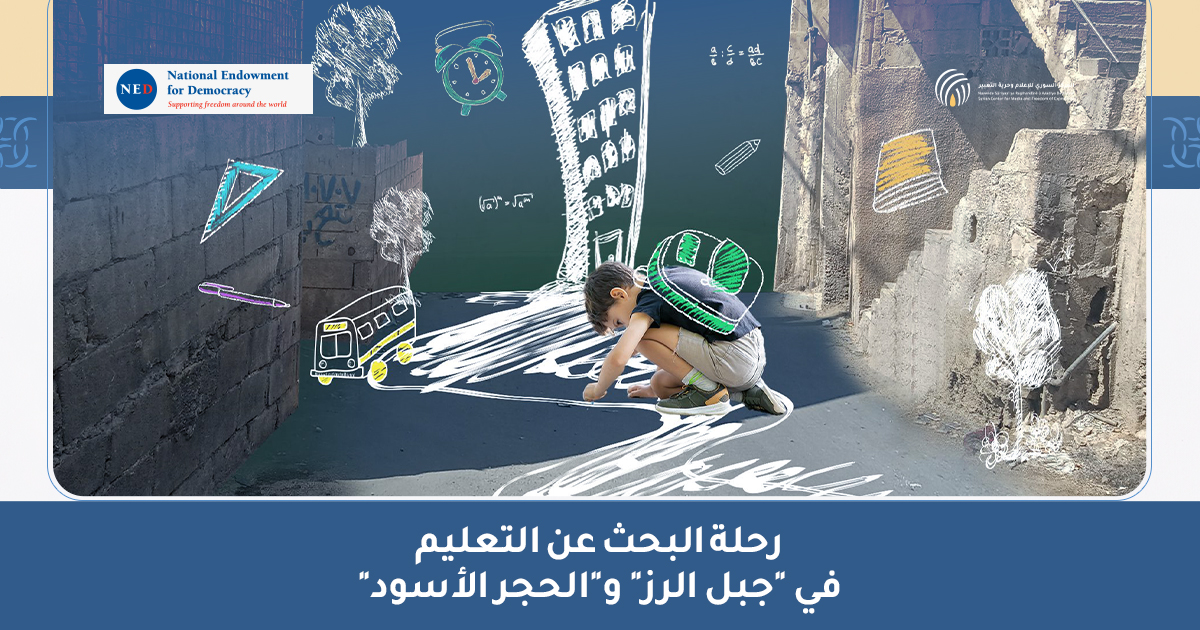 Header-WEBSITE-3