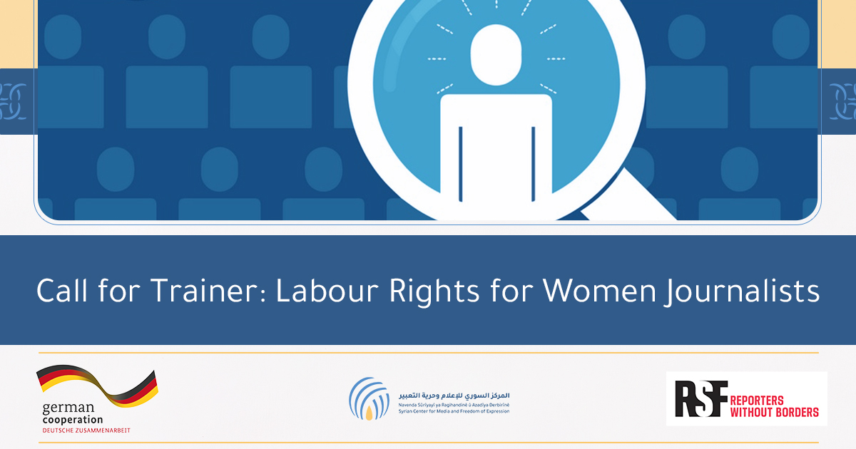 Call-for-Traine-Labour-Rights-for-Women-Journalists
