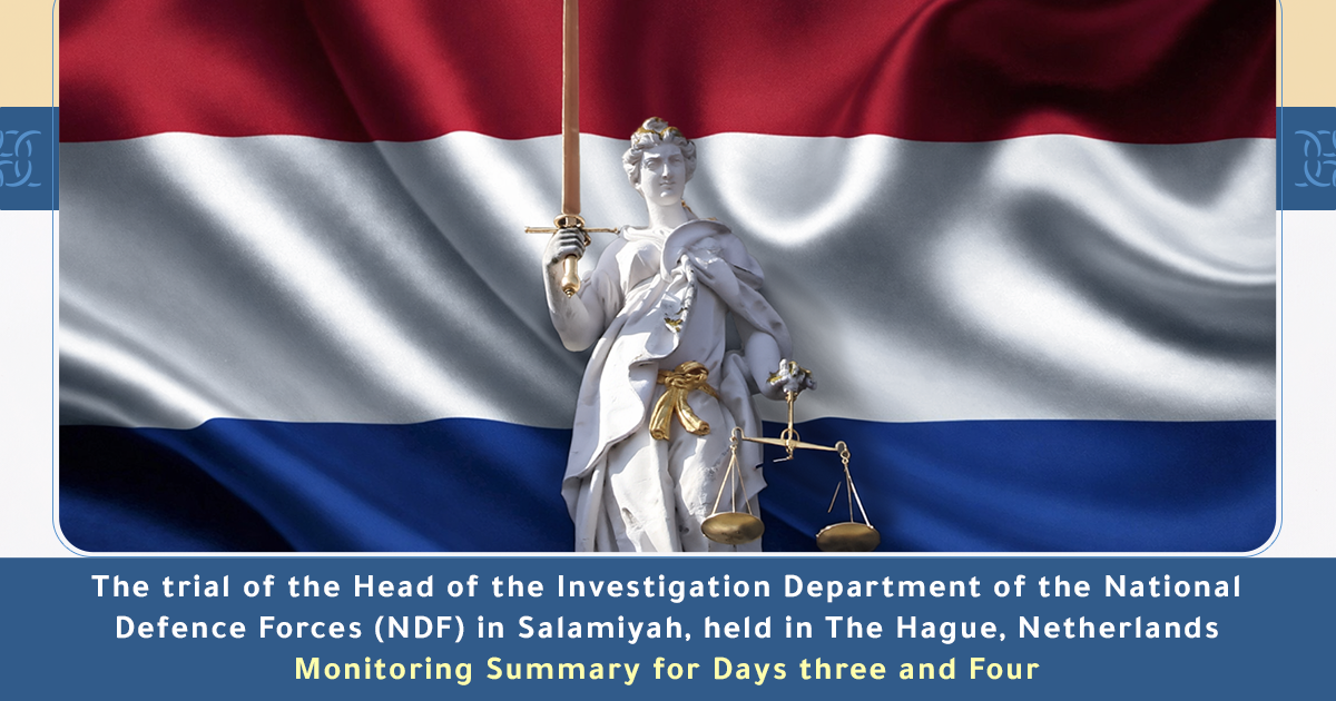 [Website Header] Sheldon Case - NL 2026 (Days 3&4) EN