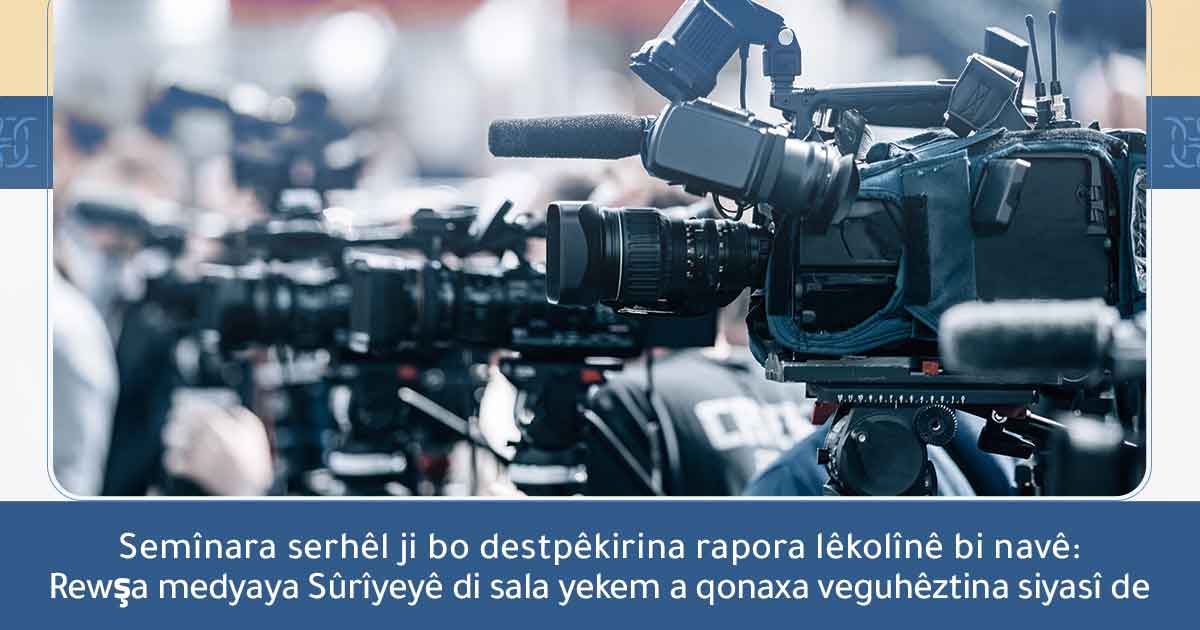 Header-WEBSITE-ku