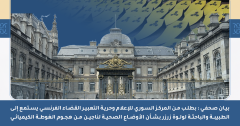 Syria Abu Nabut Case_ar