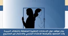 Header WEBSITE-Bashar-ar
