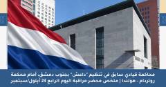 Header WEBSITE-Bashar-ar